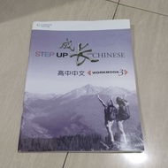 ORIGINAL BOOK STEP UP BOOK WITH CHINESE WORKBOOK 3 CENGAGE PUBLISHER