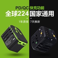 Universal Conversion Plug Converter Head Travel Socket International Japan Korea European Standard T