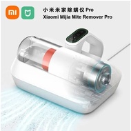 XIAOMI Mijia Mite Remover PRO Version - LED Screen Wired Dust Mite Vacuum Cleaner 14kPa Mites Remova