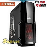 Intel i9 10940X Montech ALPHA X 700W 銅牌 0G1 電腦 電腦主機 電競主機 筆電 