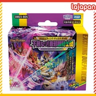 Duel Masters TCG DM23-BD5 Exciting Duepa Deck "Profane! True Evil Eye Knights" TAKARA TOMY from JAPAN NEW [Direct from Japan]