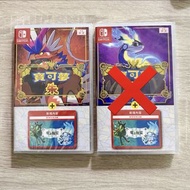 Nintendo Switch 寶可夢 朱紫 連 DLC 零之秘寶 全新未開封 Pokemon Scarlet & Violet