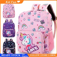 Ready Stock 31cm unicorn bag school bag kids bagpack kids girl school bag kindergarten school bag bo