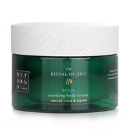 Rituals The Ritual of Jing 舒緩身體乳霜