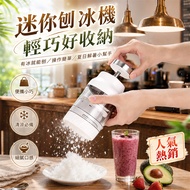 Free Shipping🏅Manual Ice Shaving Machine Household Ice Shaving Machine Summer Ice Shaving Machine Pa
