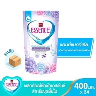น้ำยาซักชุดชั้นในessence ขนาด400mlx3ถุง กลิ่นหอม... สดชื่น ยับยั้งแบคทีเรียบนผิวผ้า ไร้กลิ่นอับชื้น