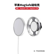 Suitable for 25W Hong Kong Version MagSafe Wireless Charger Holder 15W Charger Holder 16 Magnetic Ch