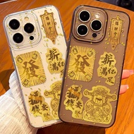 Gold Phone Sticker Princess Please Get Rich Gold Sticker Gold Flake Refrigerator Sticker Phone Chain