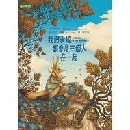We Will Always Be Together Three People [21% Off] 11101086189 TAAZE Reading Book Life Online Booksto