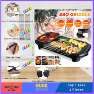 Nice Yan Korean 2 in 1 Multifunctional Electric BBQ Grill with Hot Pot for soup at the comfort of ou