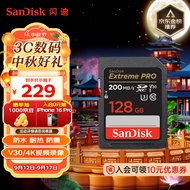 闪迪（SanDisk）128GB SD内存卡 4K V30 U3 C10 相机存储卡 读速200MB/s 写速90MB/s 微单/单反相机内存卡