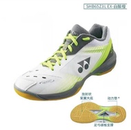 YONEX Unix Badminton Shoes Full Size 65Z3 Flagship National Badminton Selection Power Cushion Arch Carbon Plate Full Size Professional Sports Shoes