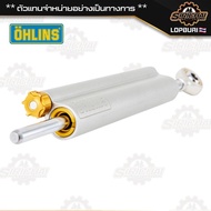 กันสบัด OHLINS Universal SD 001 002 003 / Blackline SD 008 010