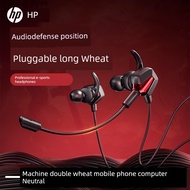 earphone bluetooth bluetooth earphone HP HP HP Gaming Game Dedicated Headset Computer Mobile Phone U