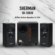 Sherman SB55B2B มินิโฮมเธียเตอร์ Active Speaker ชุดลำโพง Bluetooth 2.1 Ch กำลังขยาย 80W