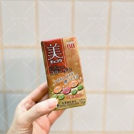 現貨 日本 Chocola BB collagen 膠原蛋白美肌丸 120粒