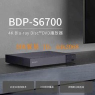 【限時下殺】Sony/索尼 BDP-S6700 4K藍光機dvd影碟機3D藍光播放機CD機