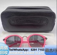 門店專業購 chrome hearts克羅心 無框眼鏡 太陽眼鏡 墨鏡 平光眼鏡 鏡架 奢侈品 全新 半框眼鏡 鈦金屬 全框眼鏡 深色眼鏡 各種款式 經典款式 太陽眼鏡 淺色眼鏡 深色眼鏡 無框眼鏡 