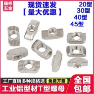 Aluminum Profile Special European Standard t-Type Nut 20/30/40/45t-Shaped M4M5M6M8 Hammer Head Boat-Shaped National Standard Accessories