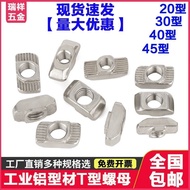 Aluminum Profile Special European Standard t-Type Nut 20/30/40/45t-Shaped M4M5M6M8 Hammer Head Boat-