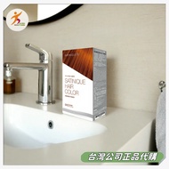 Amway Taiwan Store Daigou X Plant Extract Hair Dye Cream 24hr Delivery X Mild X Bright Color 2028