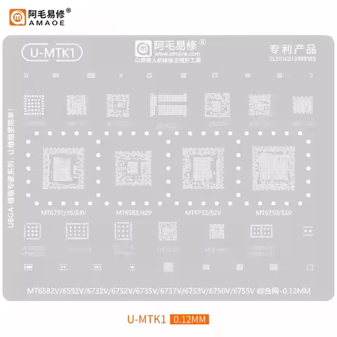 Amaoe U-MTK1 BGA Reballing Stencil Tin For MTK CPU MT6737 MT6735 MT6582 MT60750 MT6166V MT6325V MT63