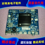Changhong 65A8 65A7E 75Q7S 55Q7S Papan Induk TV LCD JUC7.820.10000030