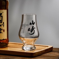 Yamazaki Whiskey Glass ISO Wine Glass Sound Smell Glass Tasting Glass Standard Glass Japanese Style 