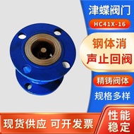 Vertical Check Valve Check Valve HC41X-16 Steel Body Paint Muffler Check Valve Check Valve Check Val