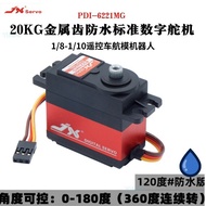 JX 6221MG20KG180 ° Logam Kalis Air Standard Digital Servo RC Big Foot Alat Kawalan Jauh Model Kereta