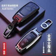 Audi High-end Car Key Case A4L A3 A5 A6 Q5 A8 Q2 Q3 Q7 AUDI Zinc Alloy Full Cover Key Protective Case
