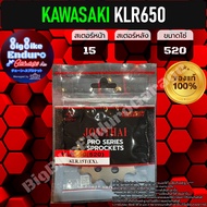 สเตอร์หน้า KLR650 (ปี2022+)-JOMTHAIแท้ล้าน%