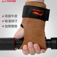 Li-Ning Deadlift Assist Belt Pull-Up Leather Palm Guard Fitness Wrist Strap Pull-Up Bar Assist Glove