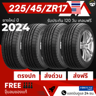 (ส่งฟรี!) 225/45R17 ยางรถยนต์ F0RTUNE (ล็อตใหม่ปี2024) (ล้อขอบ 17) รุ่น FSR702  4 เส้น เกรดส่งออกสหรัฐอเมริกา + ประกันอุบัติเหตุ