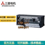 【詢價】NZ2GF2B1N1-16T原裝三菱N系列模塊三菱PLC CC-LINK可編程控制器