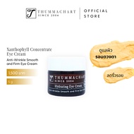 [Eye Cream]THUMMACHART-Xanthophylll Concentrate Eye Cream (5 g)