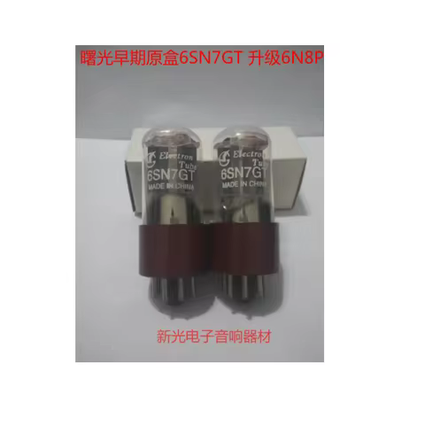 Shuguang 6SN7GT electronic tube can replace CV181 6H8C ECC32 6n8p