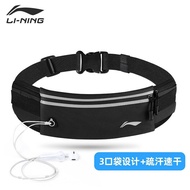 李宁 LI-NING 腰包 跑步腰包 运动腰包 腰带包 男女通用多功能手机包拉链防泼水 马拉松跑步包 192黑色