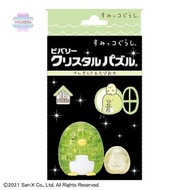 日本直送 角落生物 Sumikko Gurashi  San-X 3D立體水晶拼圖Sumikko Gurashi企鵝配珍珠 (18件) #C20210409  <<現貨>>