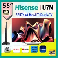 海信 - Hisense 55" 55U7N ULED X Google TV