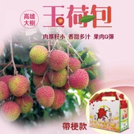 114年高雄大樹玉荷包禮盒_5台斤帶梗款