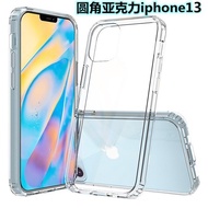 iphone 17 pro case iphone 17 pro casing casing iphone 17 Suitable for iPhone17proMax Phone Case New 