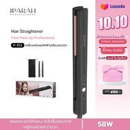 IPARAH P-103 เครื่องหนีบผม Hair Straightener ไอออนิกเทคโนโลยี