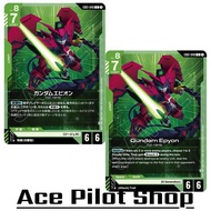 GUNDAM Epyon (C) Unit Green Lv8 Cost7 <Beach 3> [AP6/HP6] (G Generation) Code EB01-040 CG Card Game