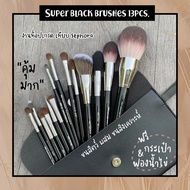 Dupe Work SEPHORA SUPERBLACK Set Of Makeup Brushes Premium 13 Pieces Grade Up The Mall!!