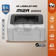 เครื่องปริ้นเตอร์ HP LaserJet M12a มือสอง เครื่องพิมพ์เลเซอร์ขาวดำ ขนาดเล็ก [พร้อมใช้งาน ประกัน 6 เด