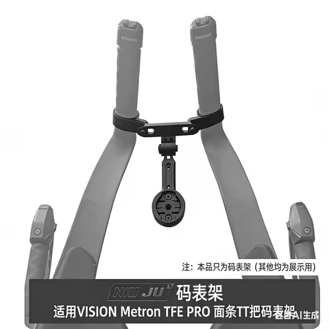 CNC Aluminium Bike Computer Mount for Fit Vision TFE Metron Pro Triathlon TT Handlebar for GOPRO Gar