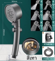 SHT หัวฝักบัวดทอร์โบ ฝักบัวใบพัดเทอร์โบ ฝักบัว หัวฝักบัวอาบน้ำเพิ่มแรงดันน้ำ พร้อมหัวฉีดน้ำ ฝักบัวอา