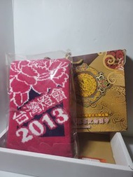 2013年台灣燈會 紀念圍巾