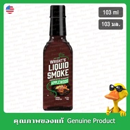 Wright Liquid Smoke Apple Wood 103 Ml.-Wrights Applewood 103ml